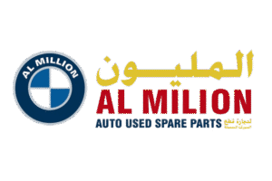 AL Milion Logo